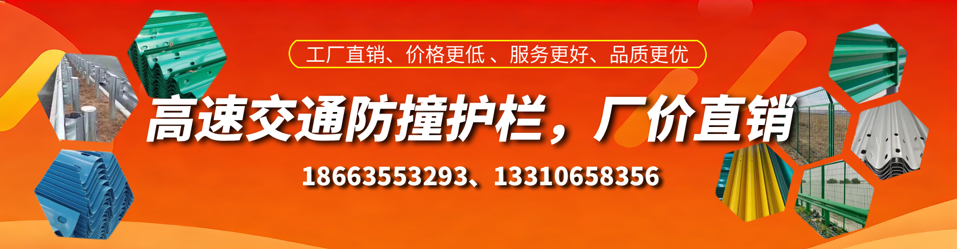 德清高速护栏生产厂家